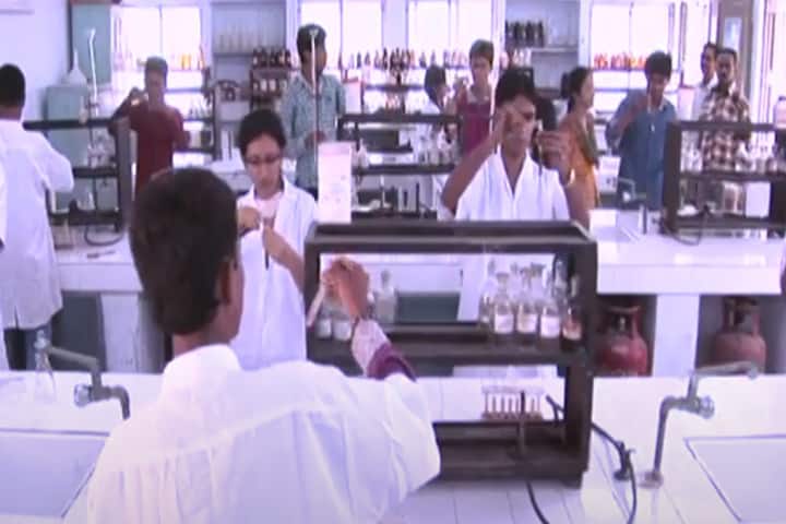 laboratory